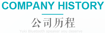 About company